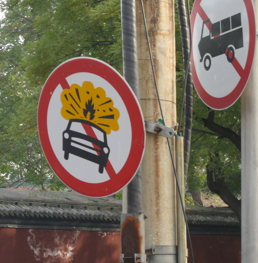 Don't start car fires? No car bombs?