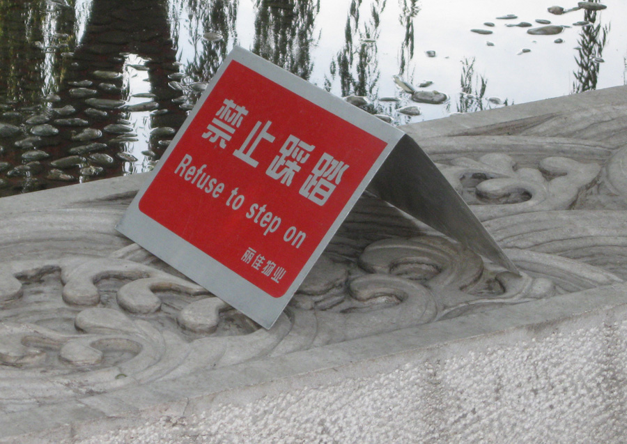 English? Sort of.. I understand, but do non-native English speakers?